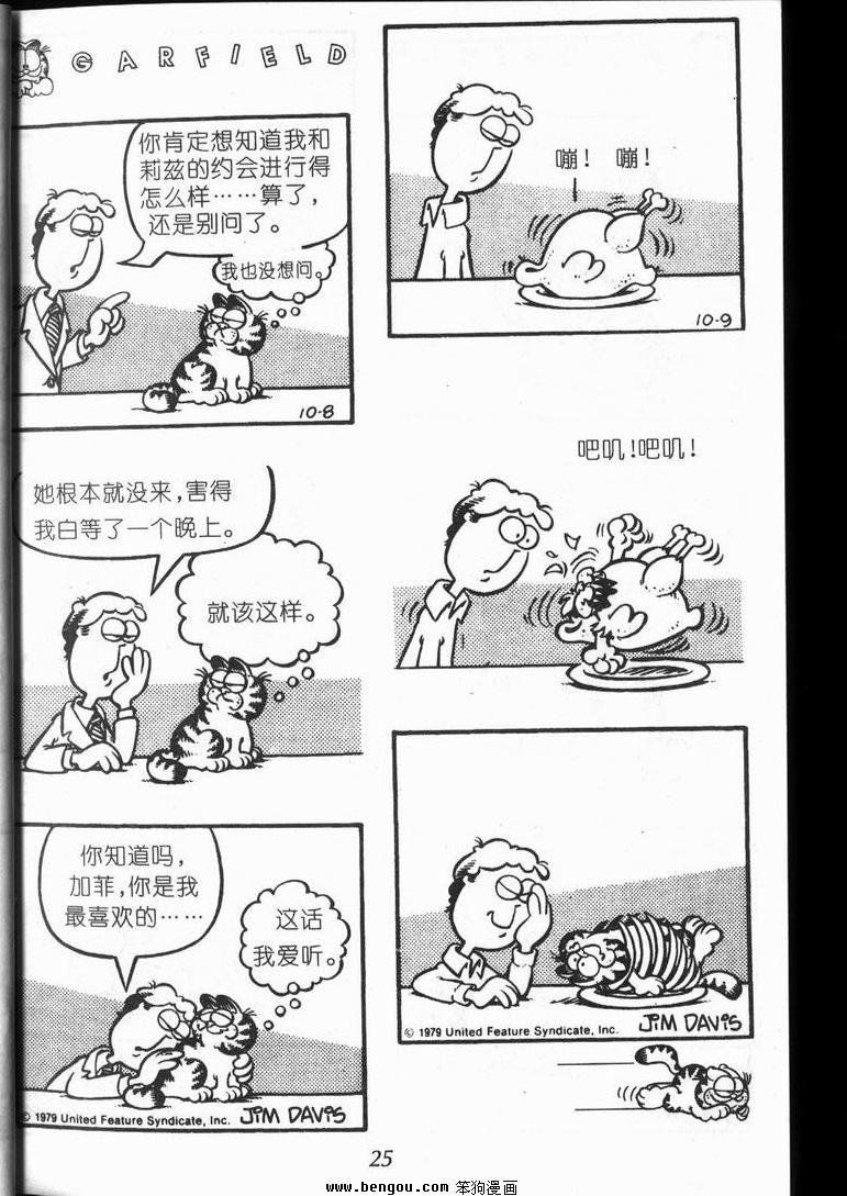 第10卷