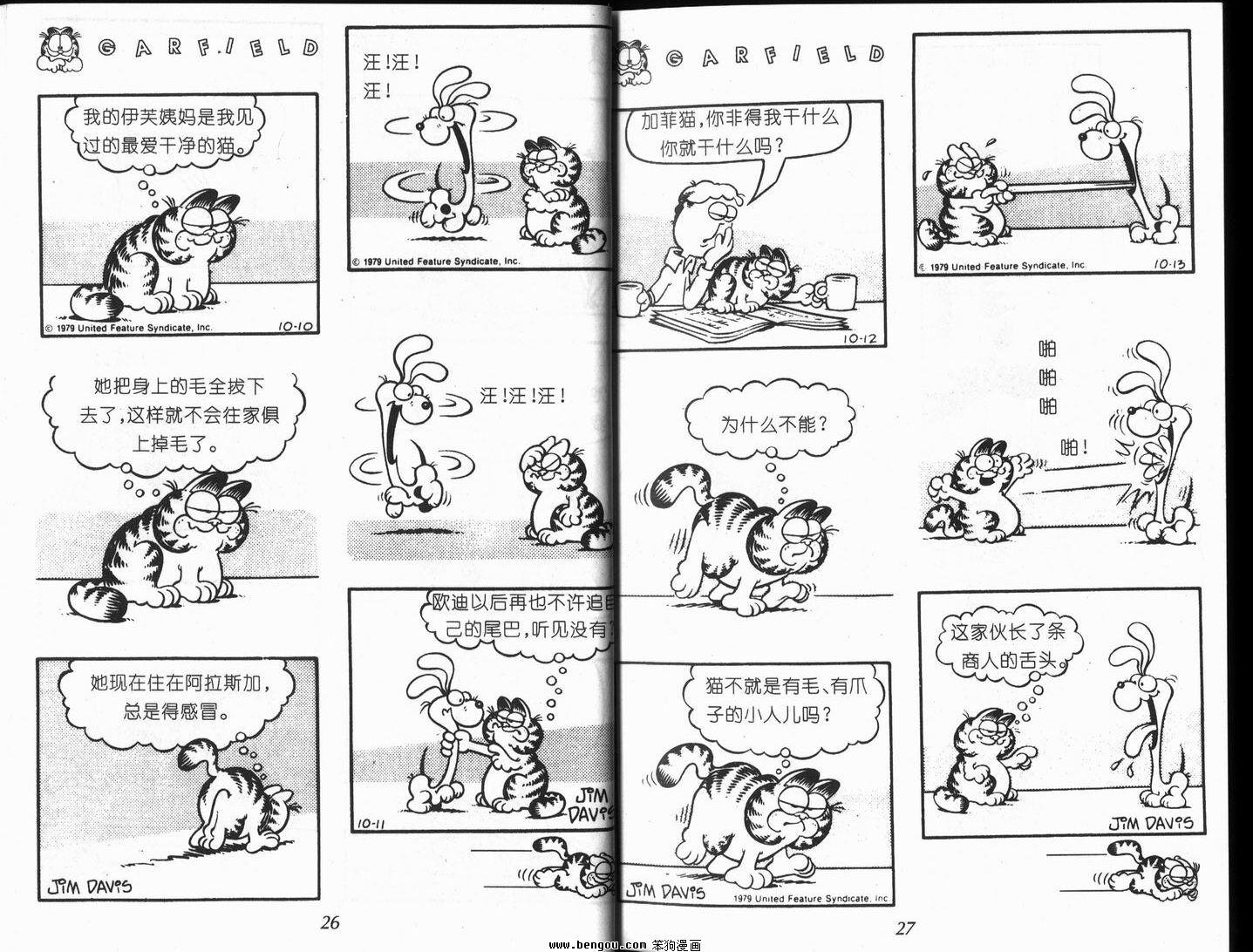 第10卷