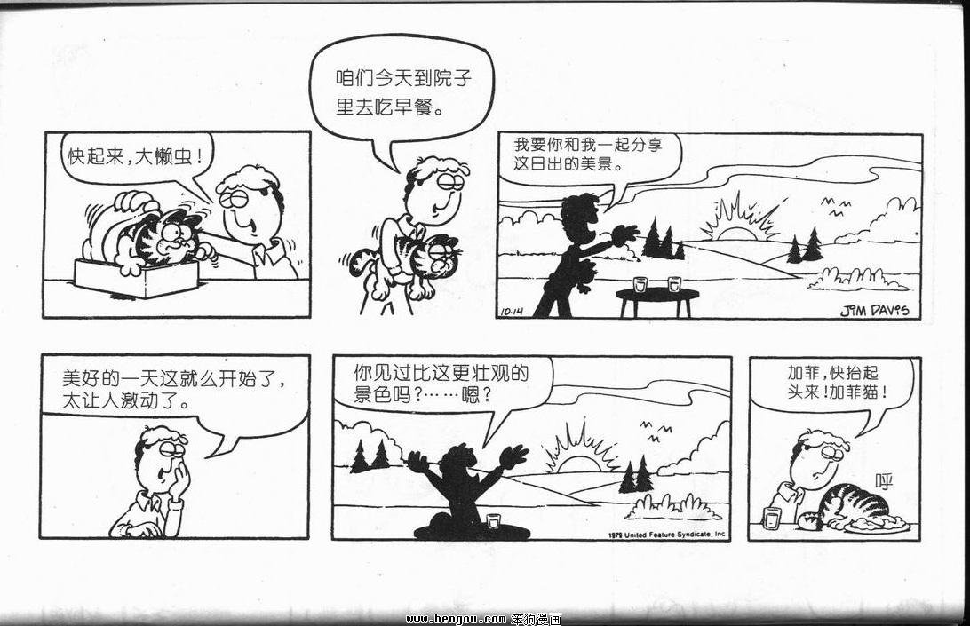 第10卷