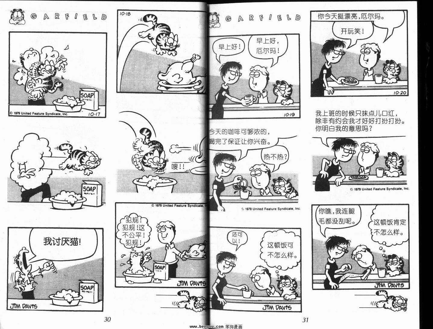 第10卷