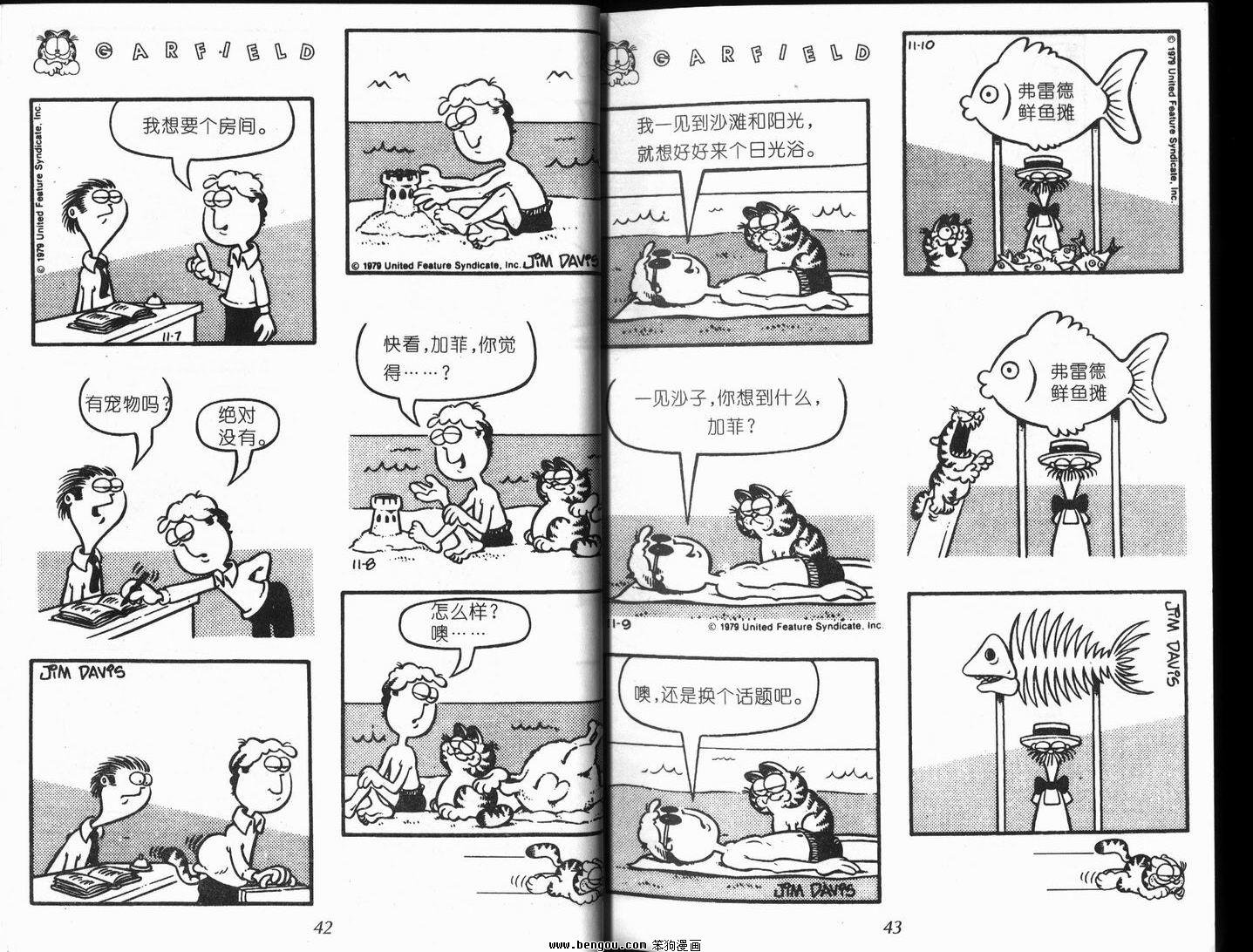 第10卷