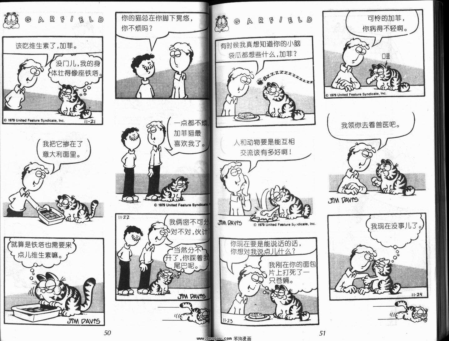 第10卷