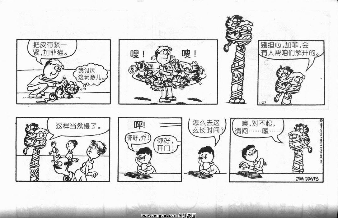 第10卷