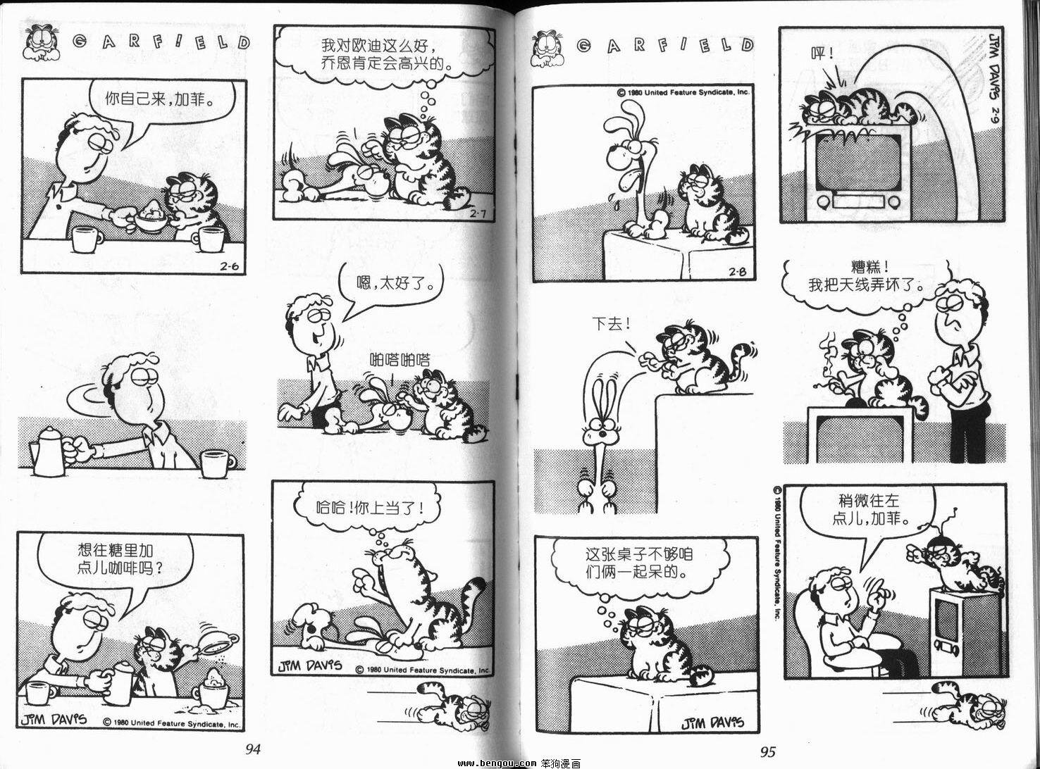 第10卷