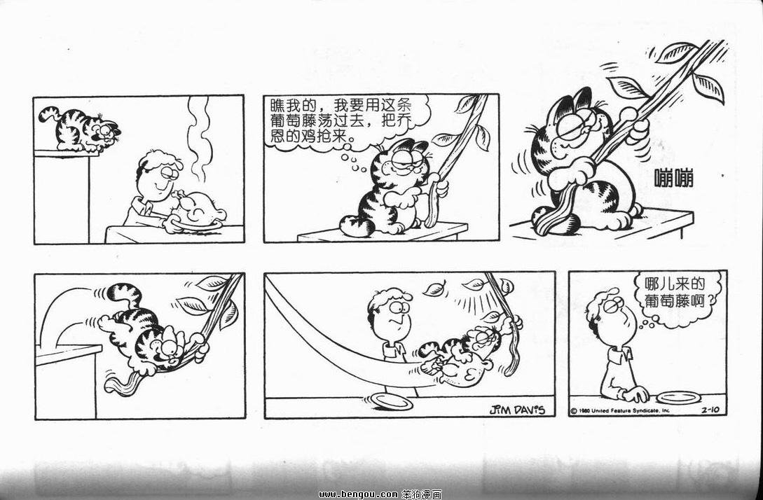 第10卷