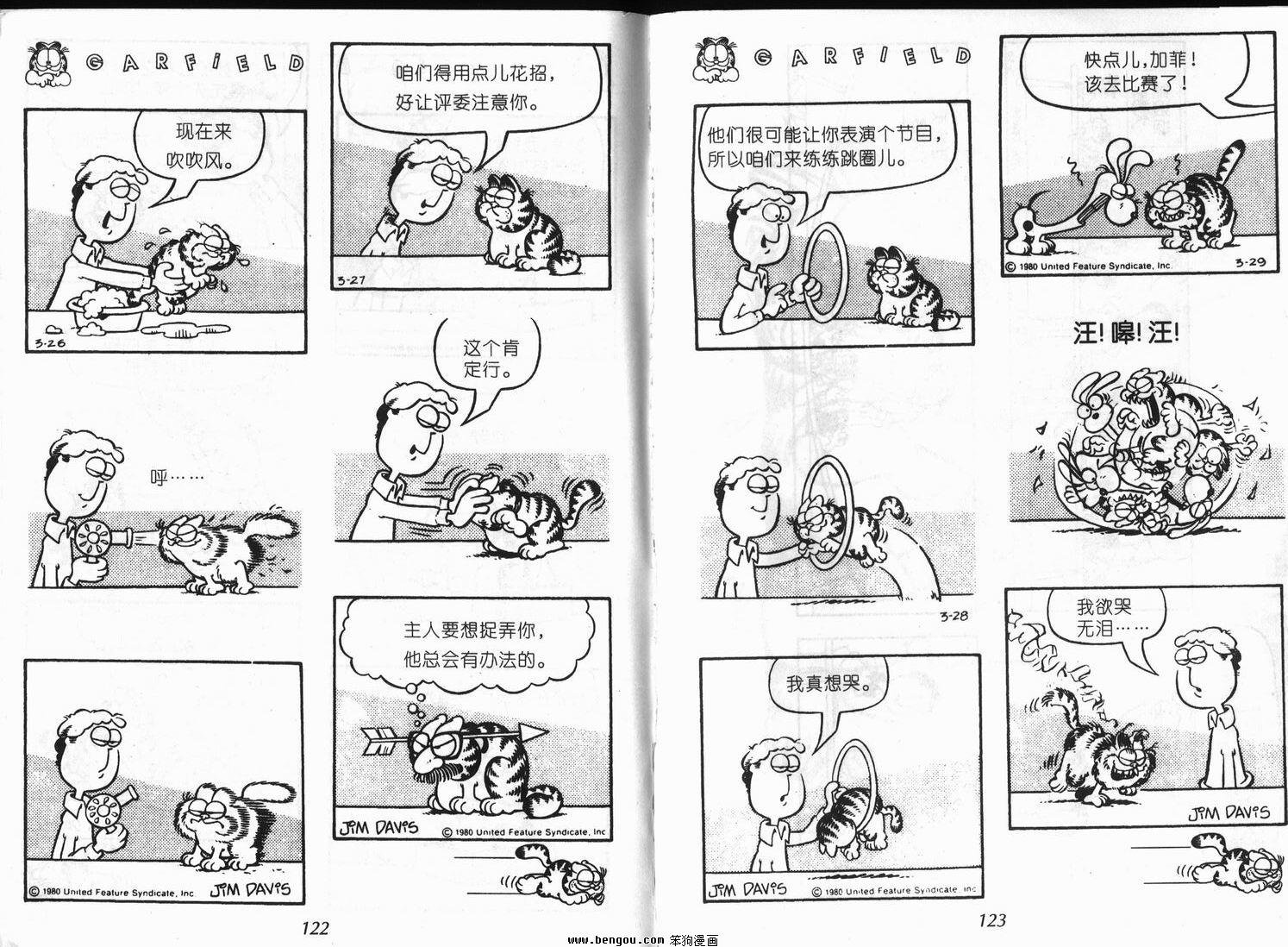 第10卷