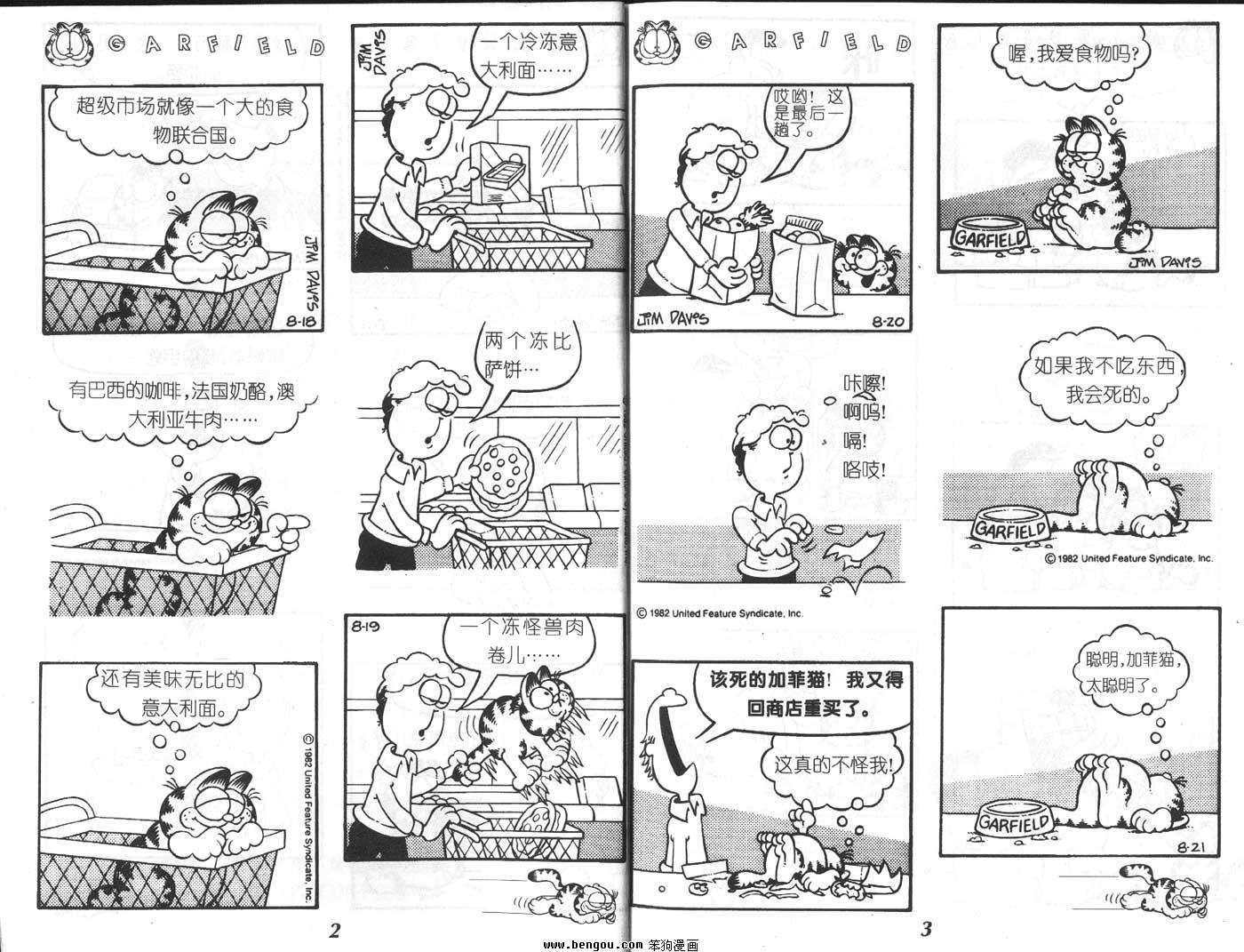 第2卷