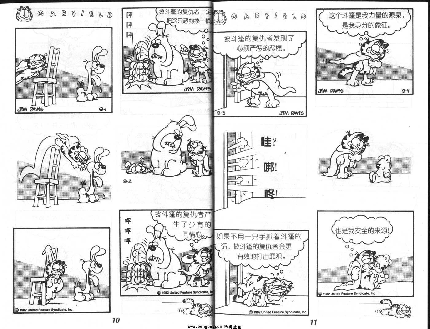 第2卷