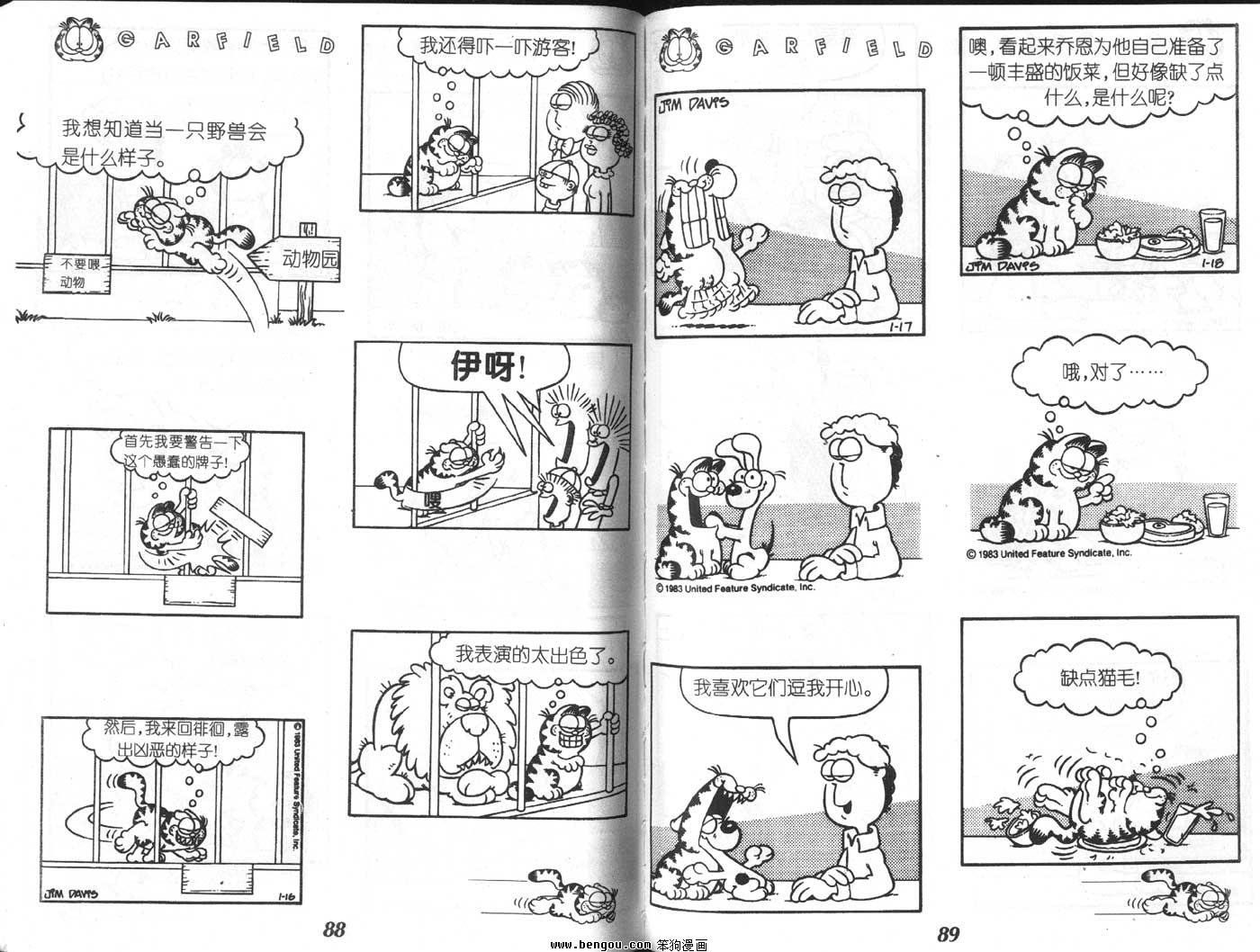 第2卷