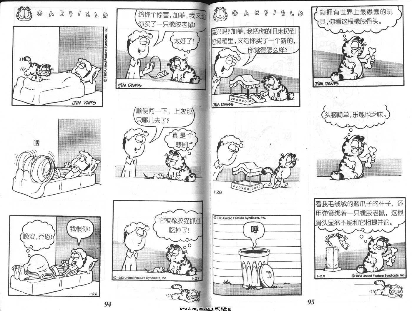 第2卷