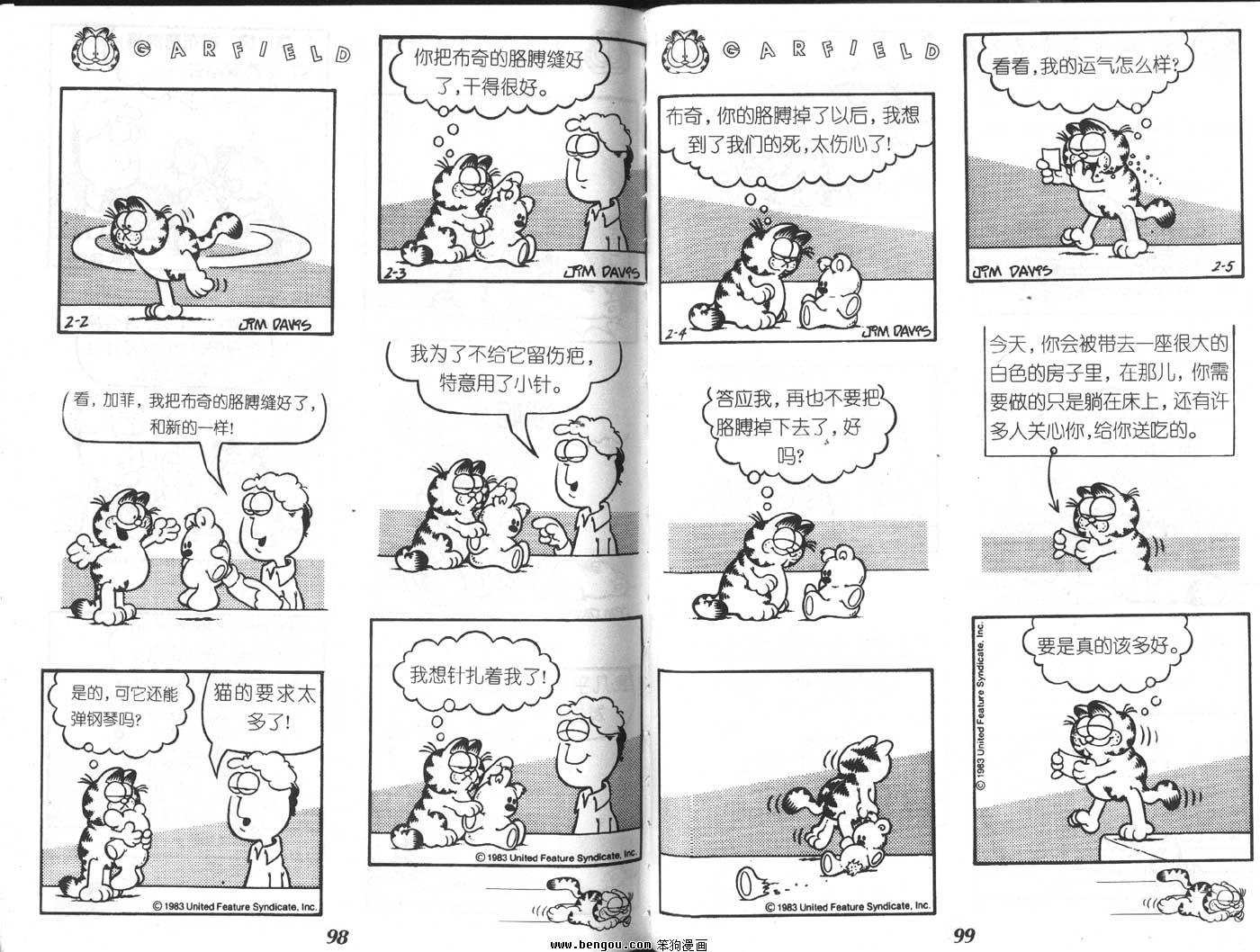 第2卷