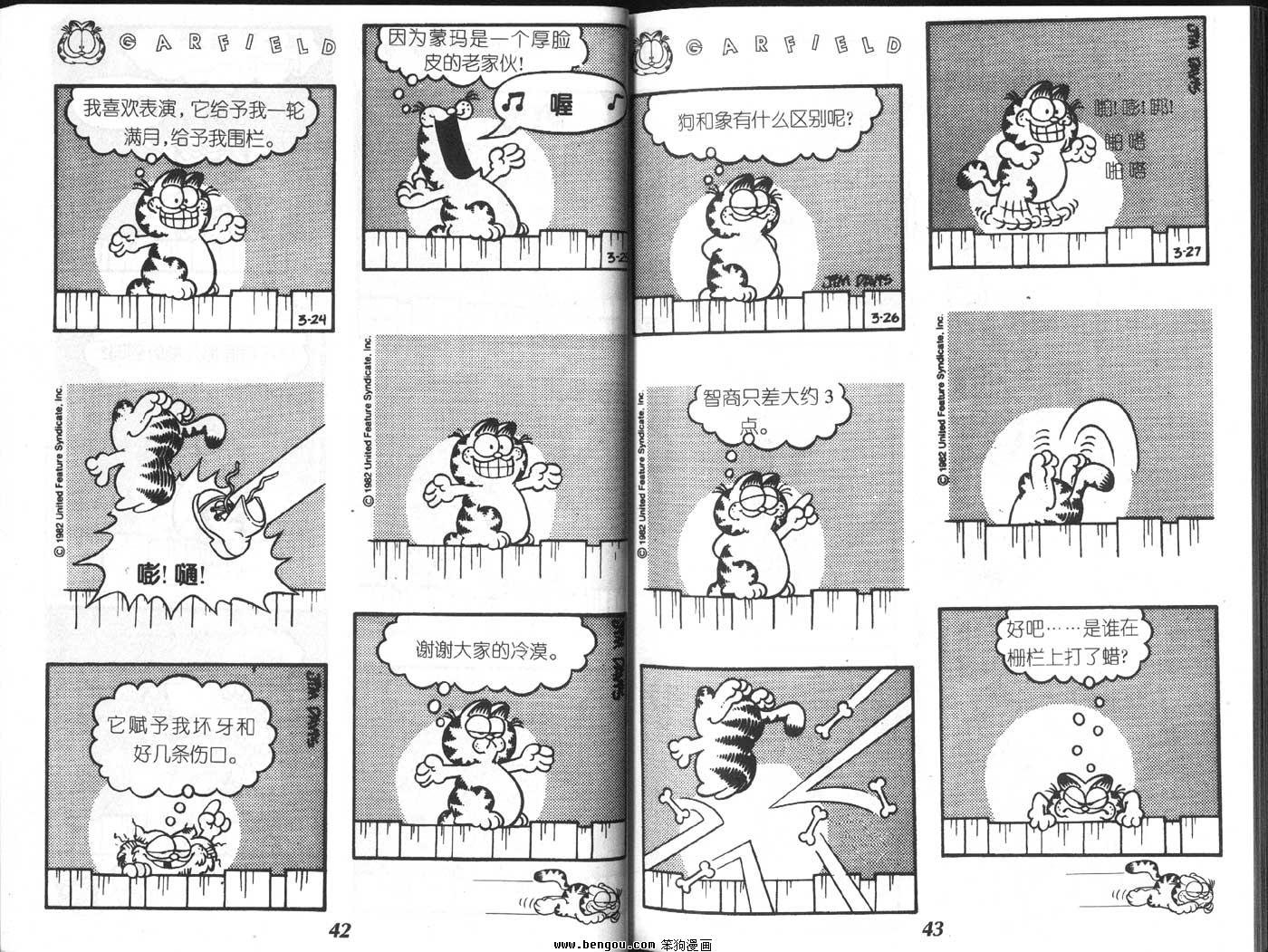 第3卷