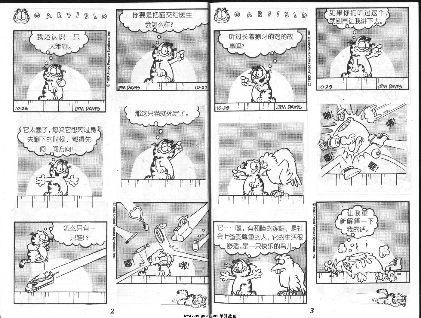 第4卷