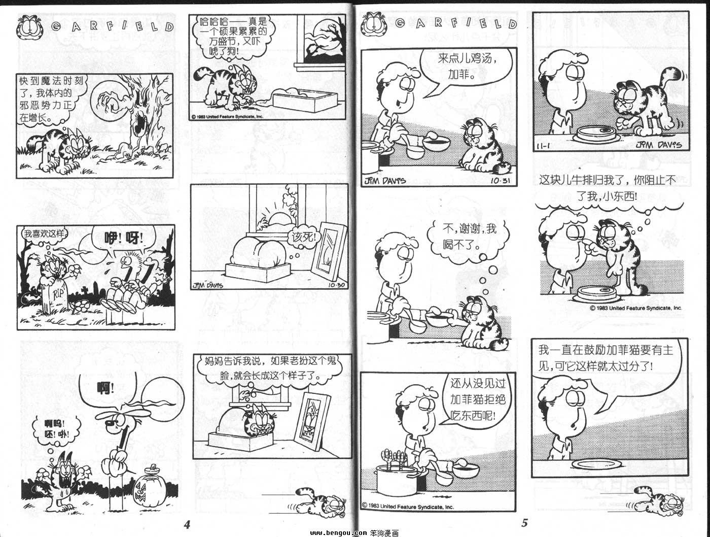 第4卷