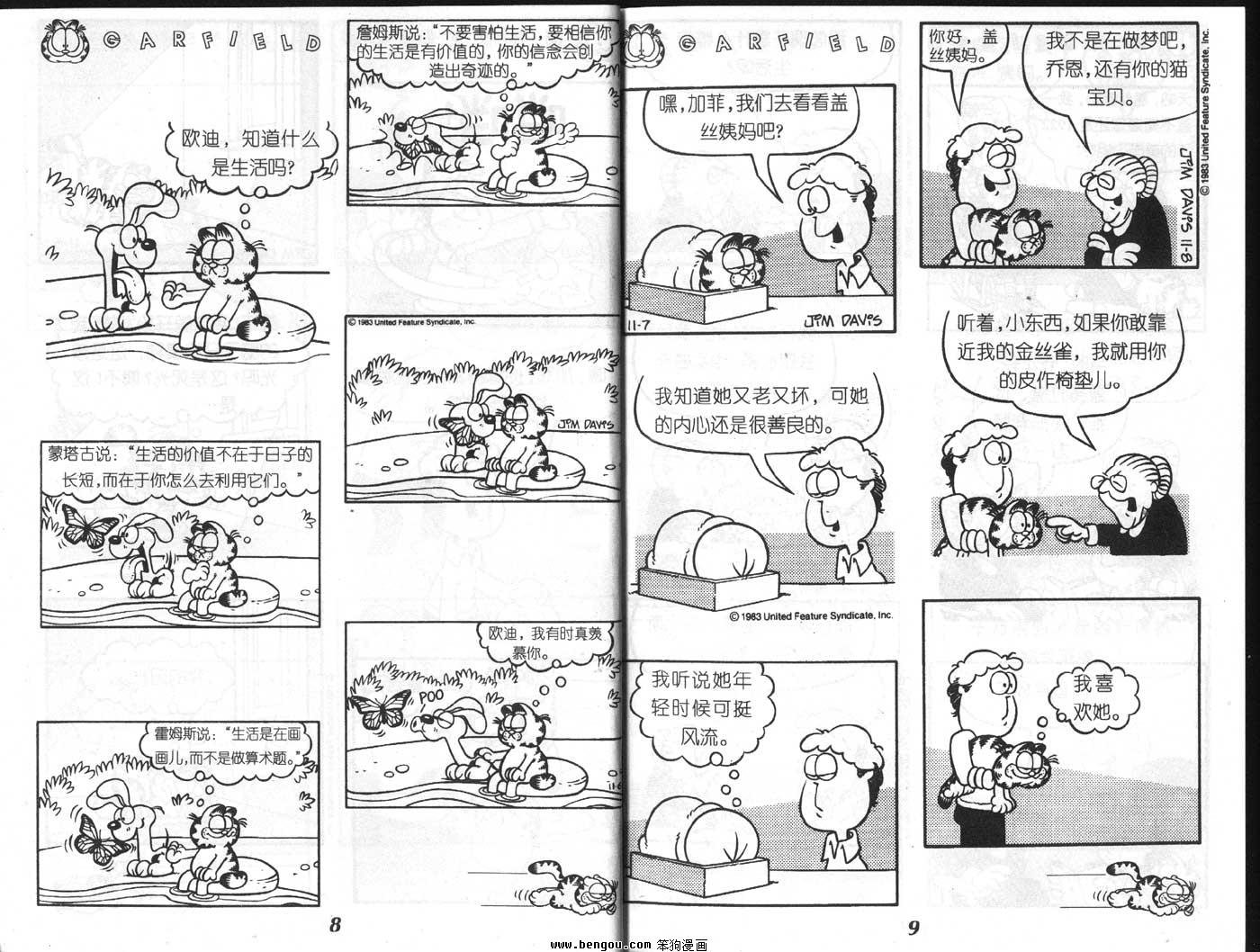 第4卷