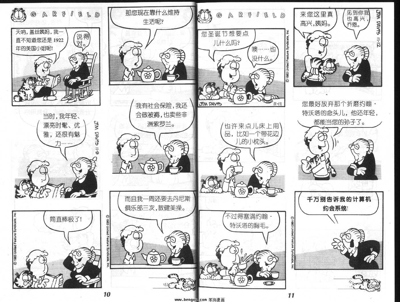 第4卷