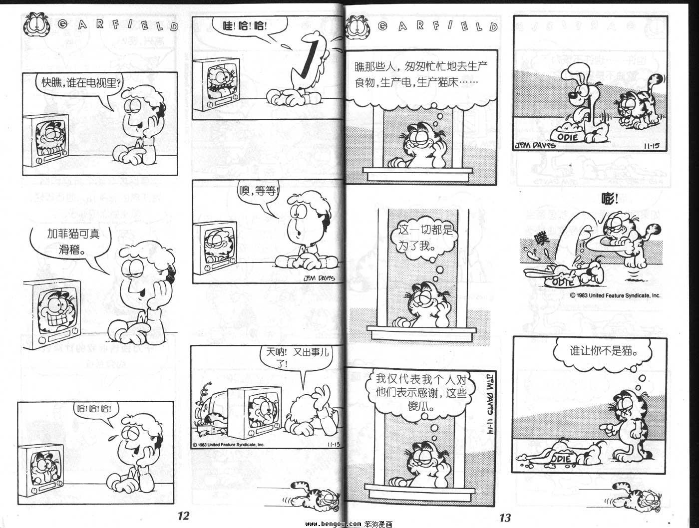 第4卷