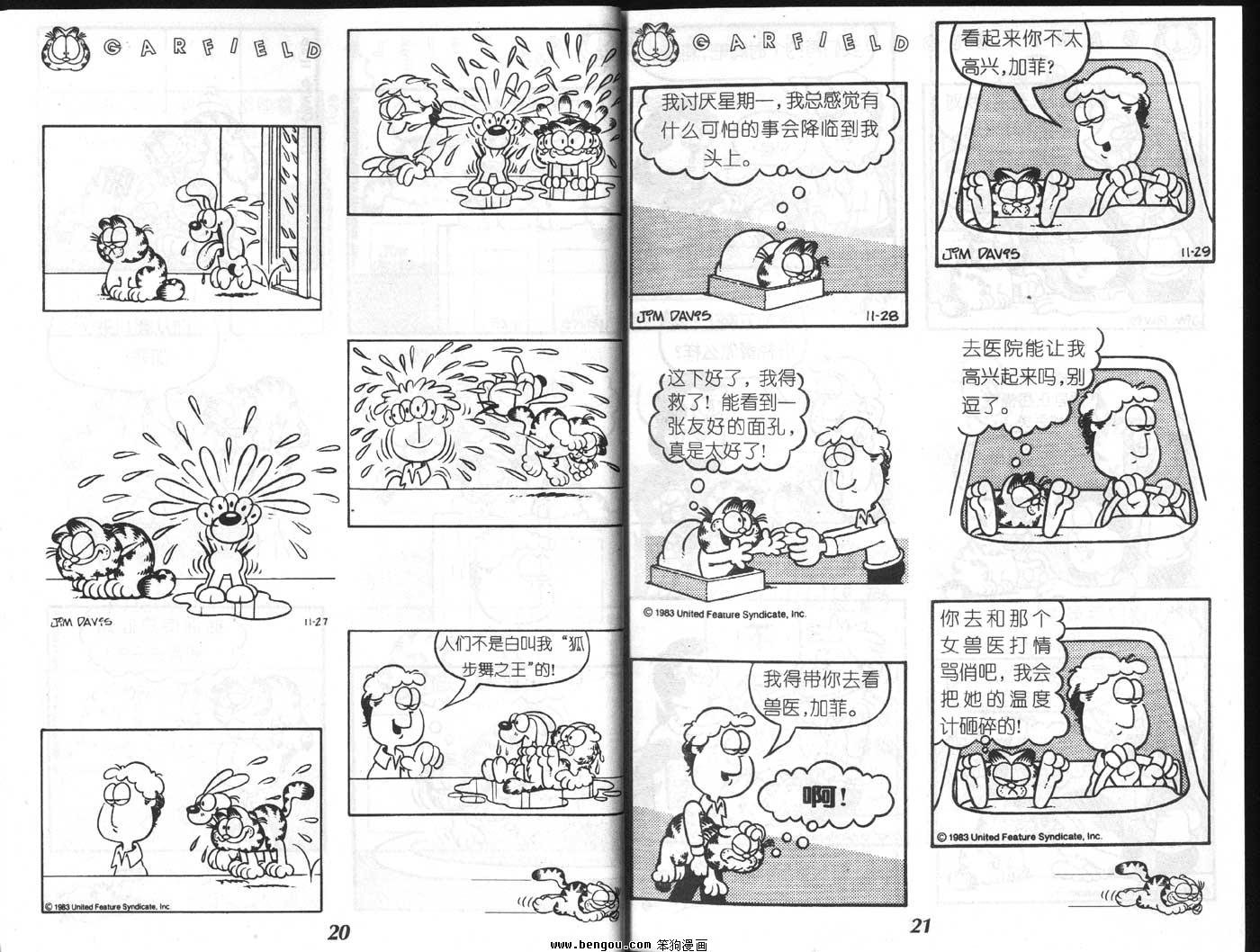 第4卷