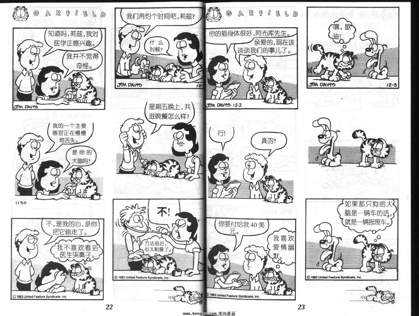 第4卷
