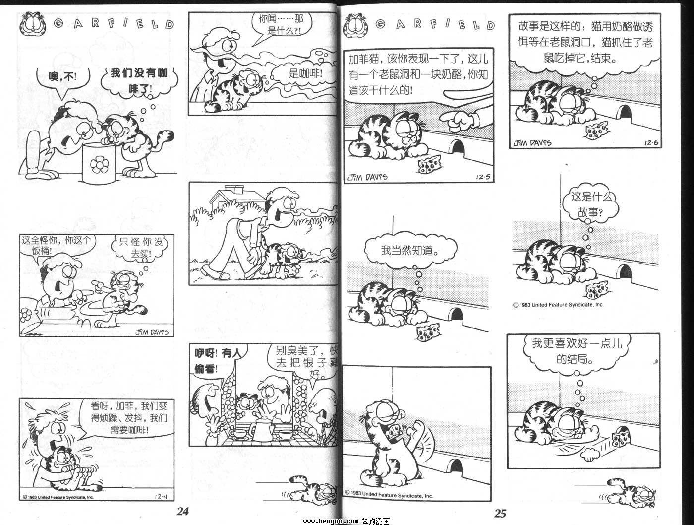 第4卷