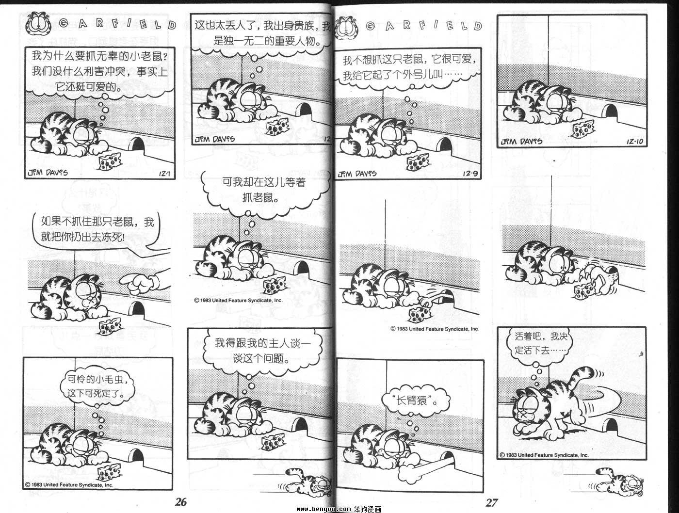 第4卷
