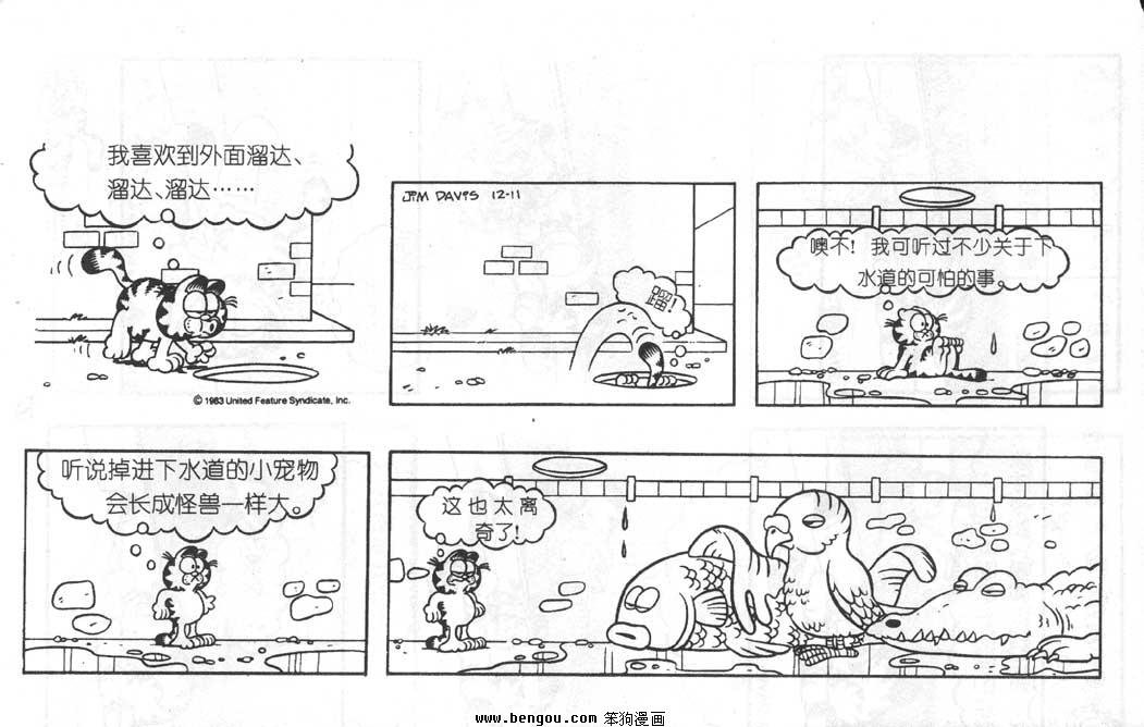 第4卷