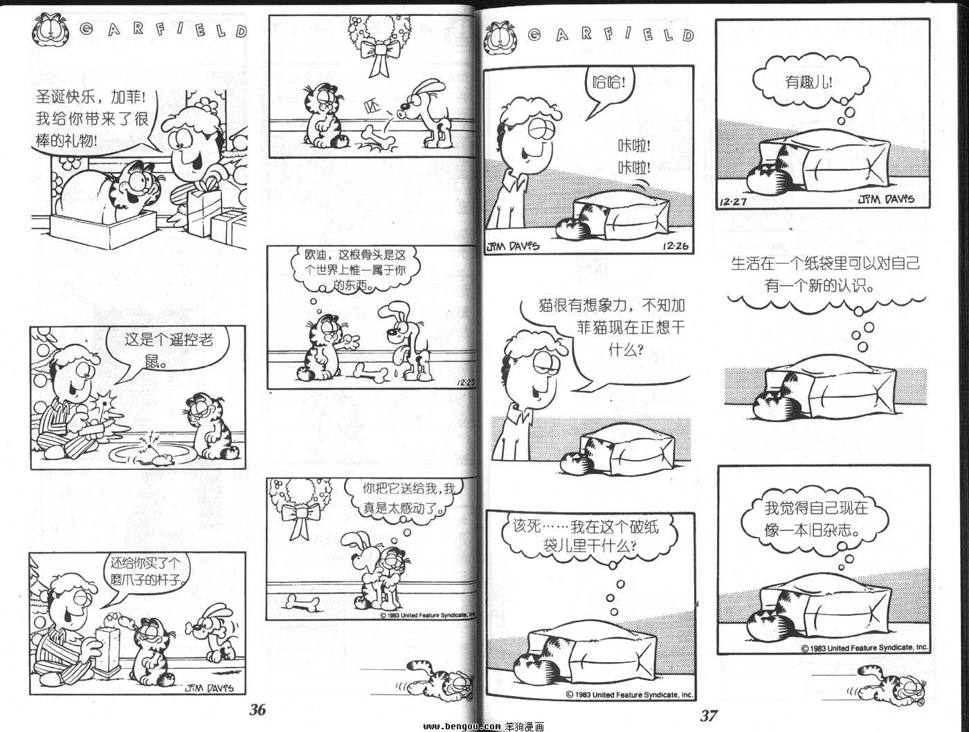 第4卷