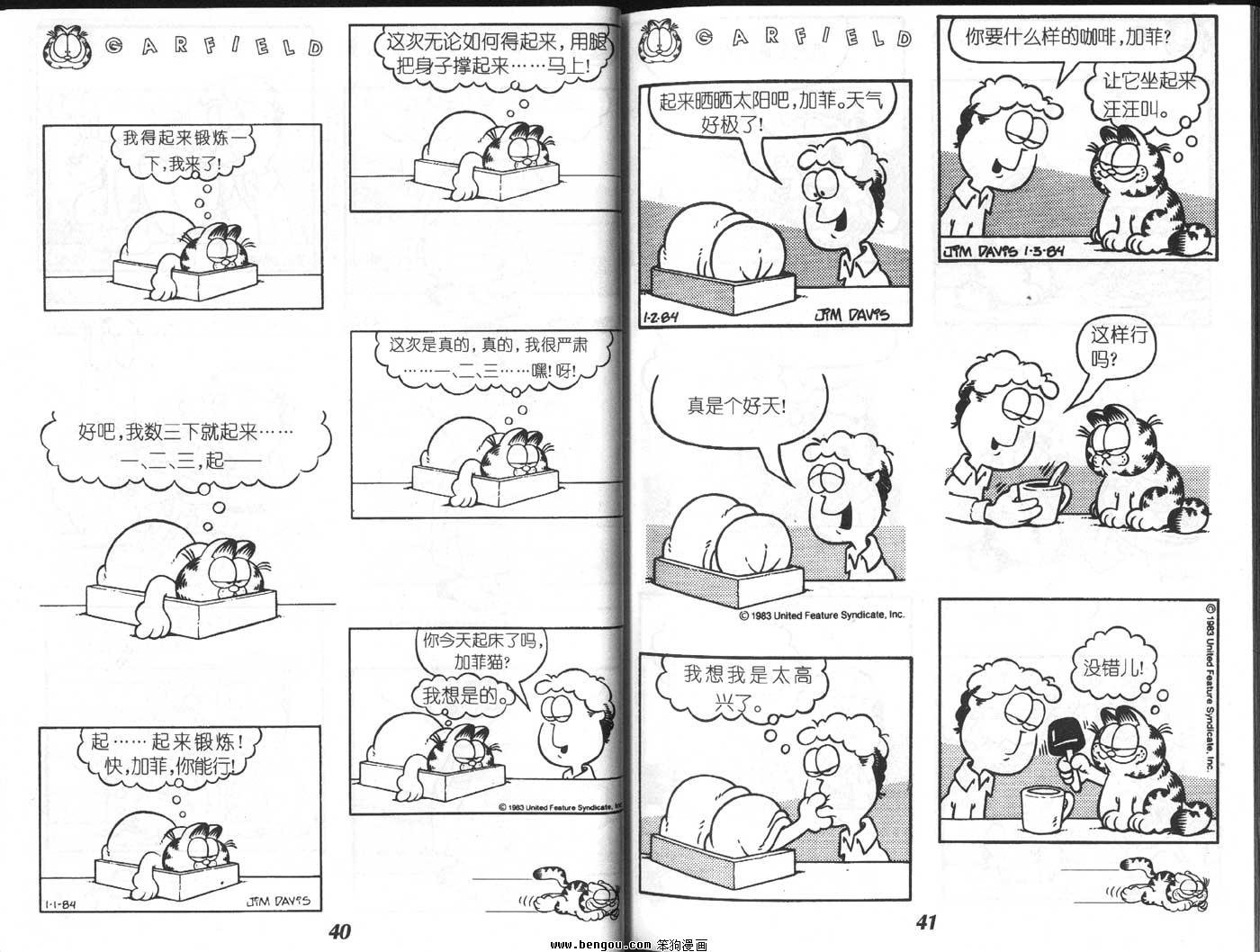 第4卷
