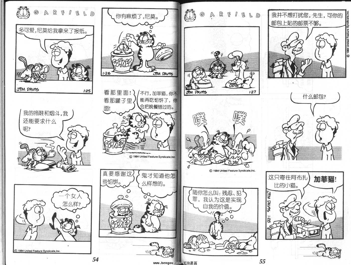 第4卷