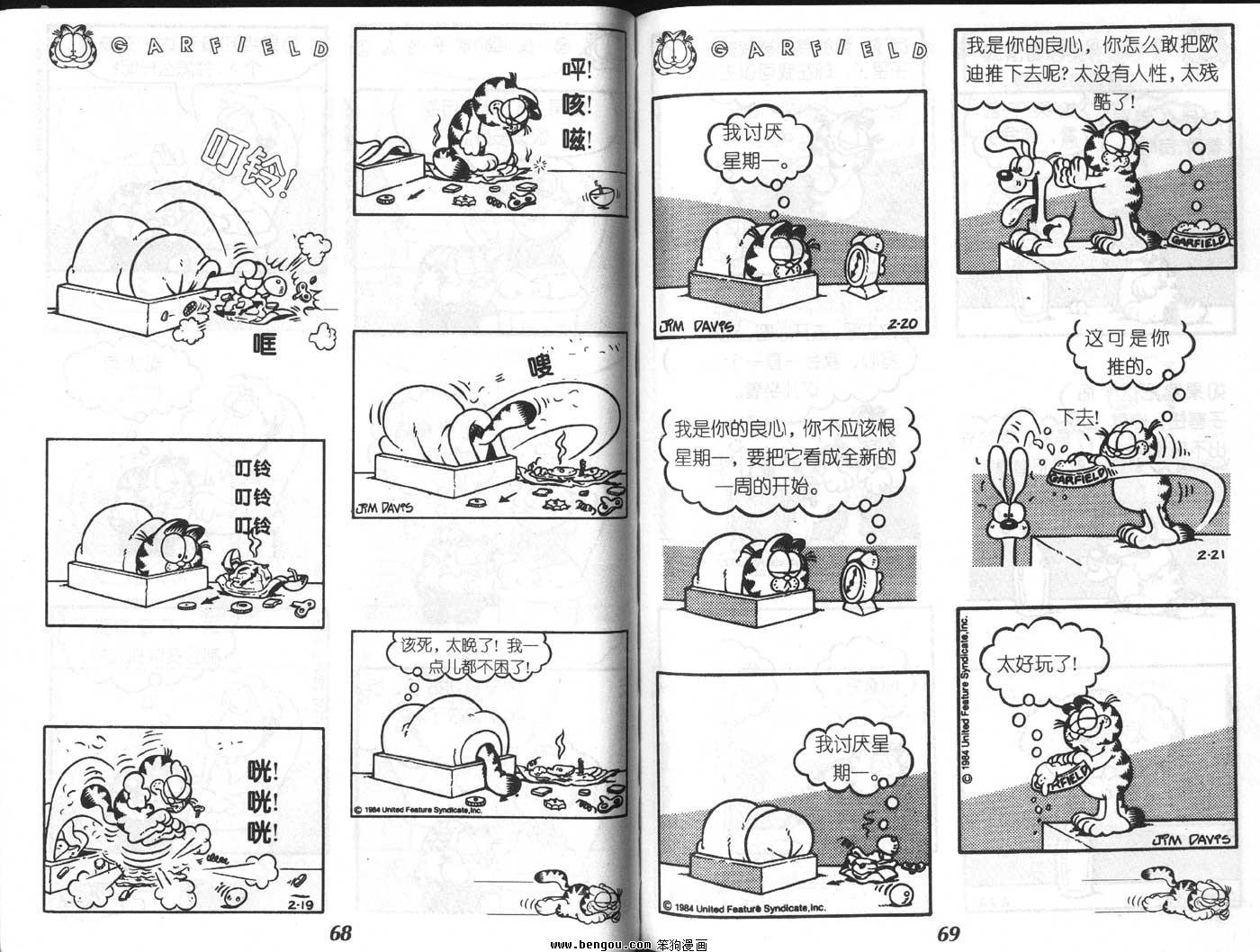 第4卷