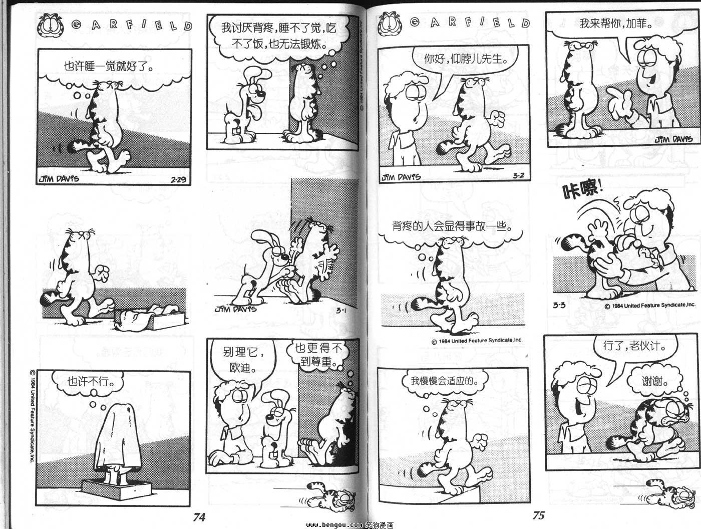 第4卷