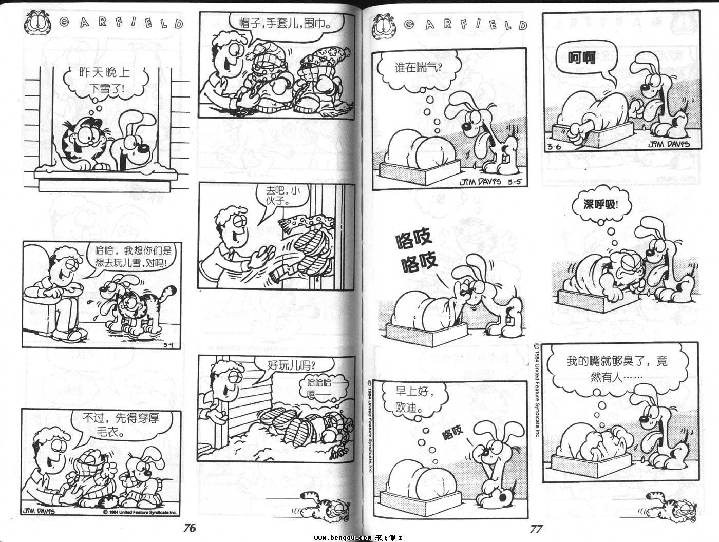 第4卷