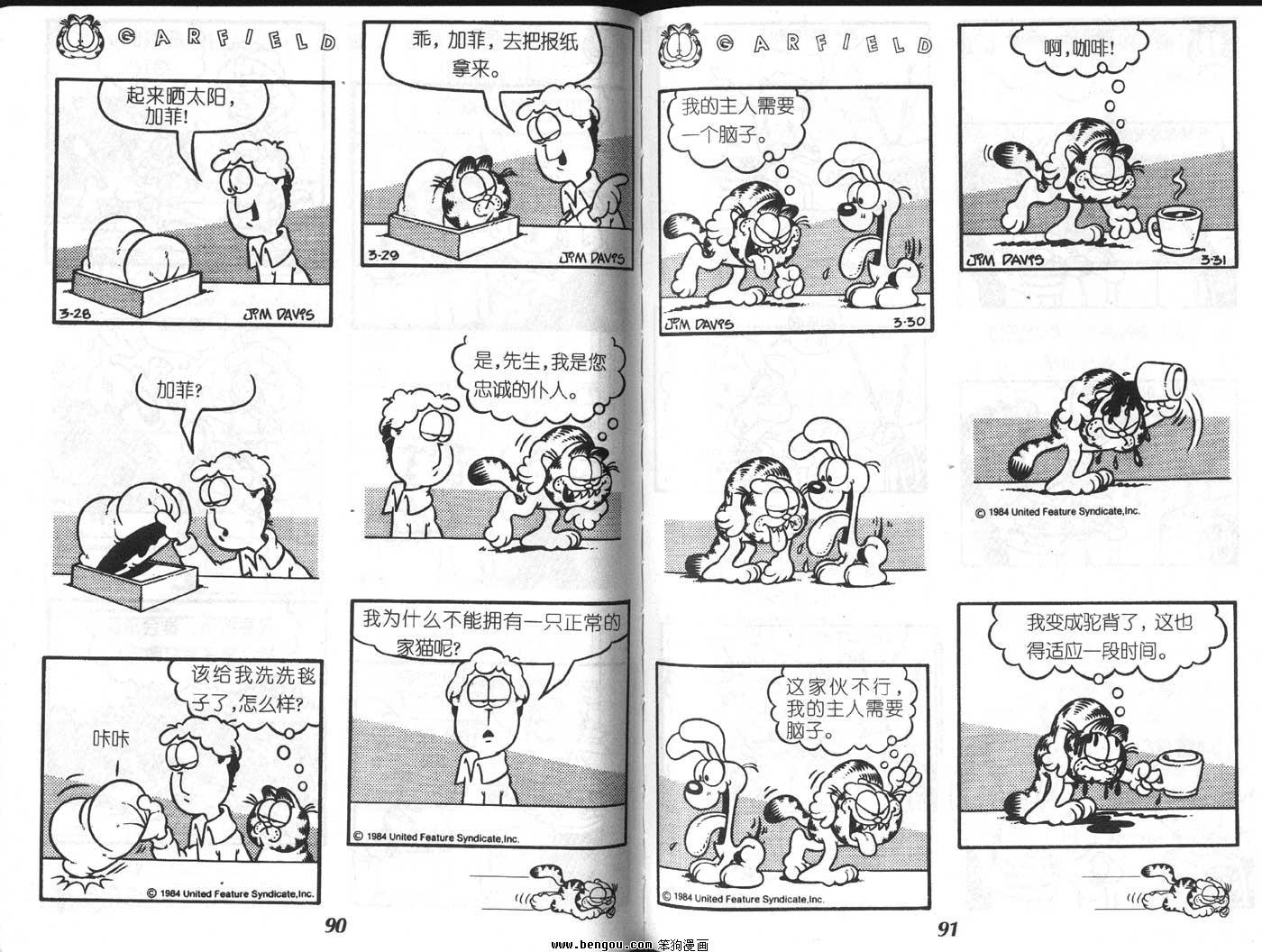 第4卷