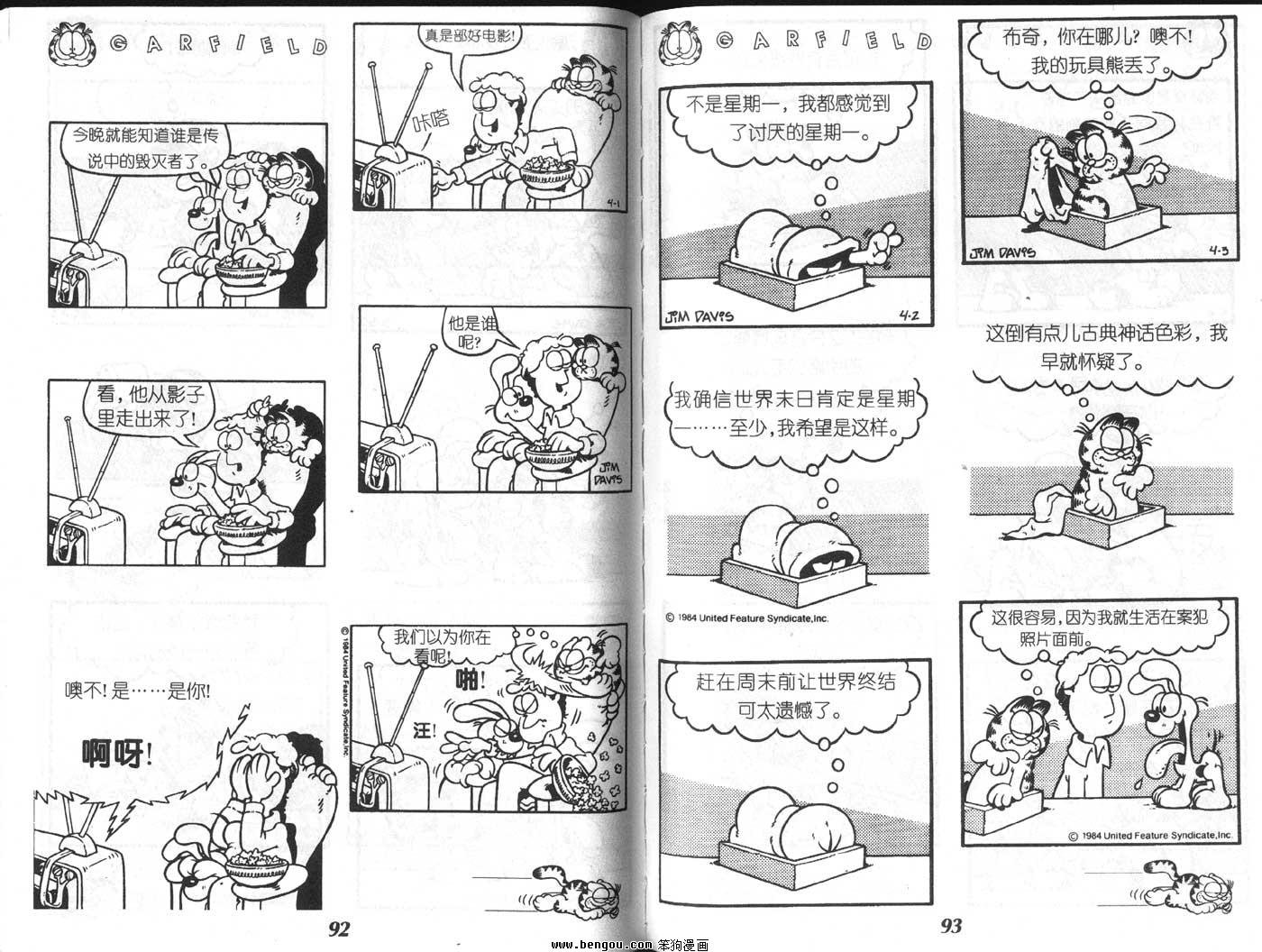 第4卷