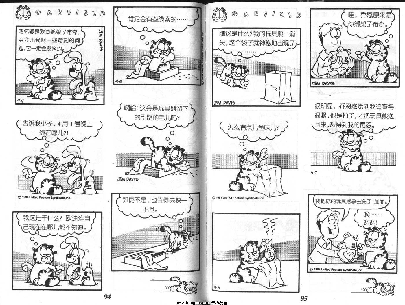 第4卷