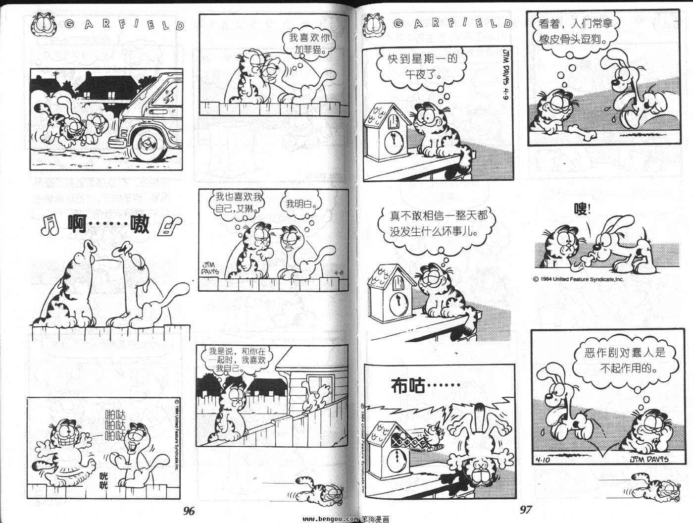 第4卷