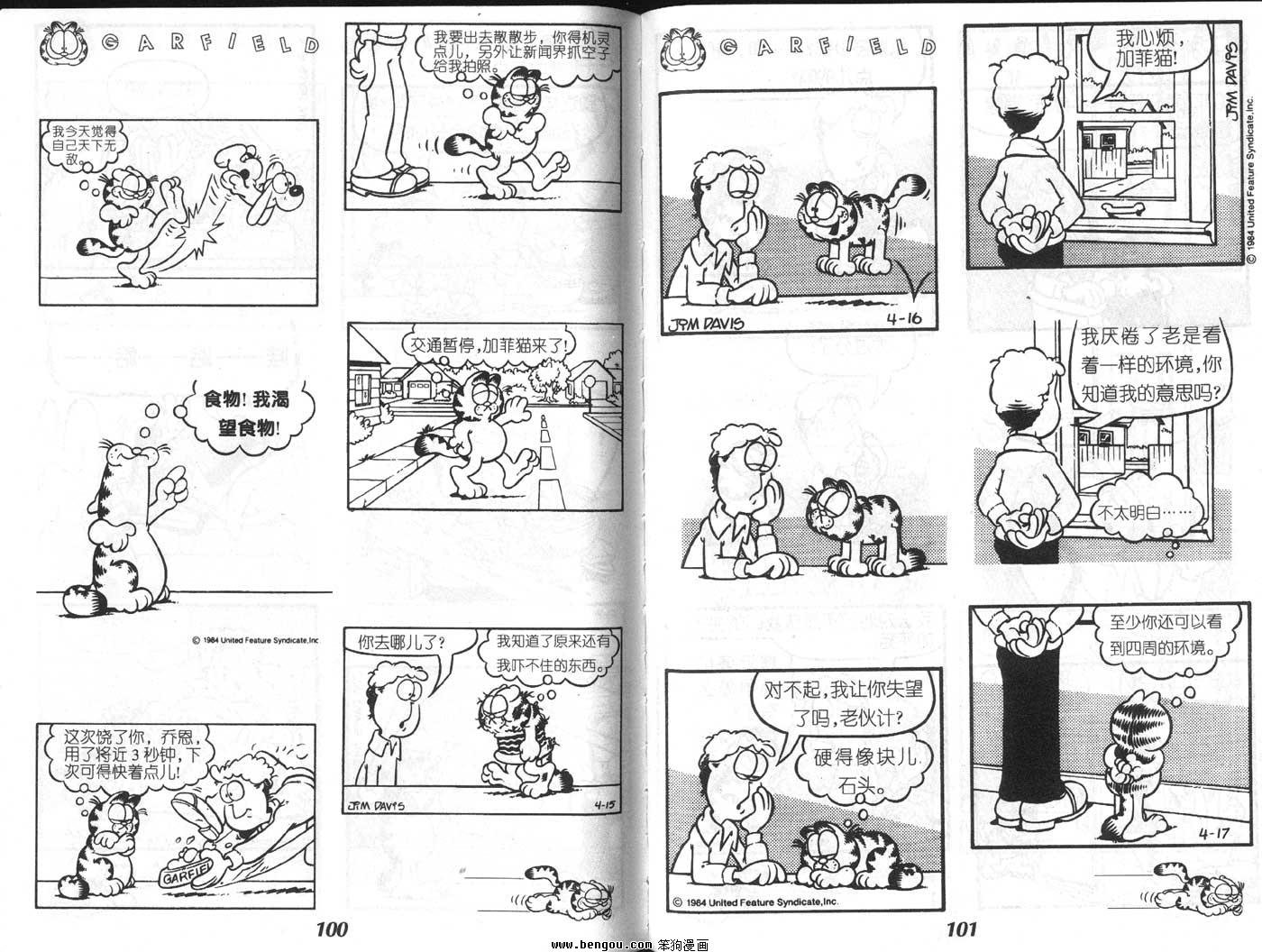 第4卷