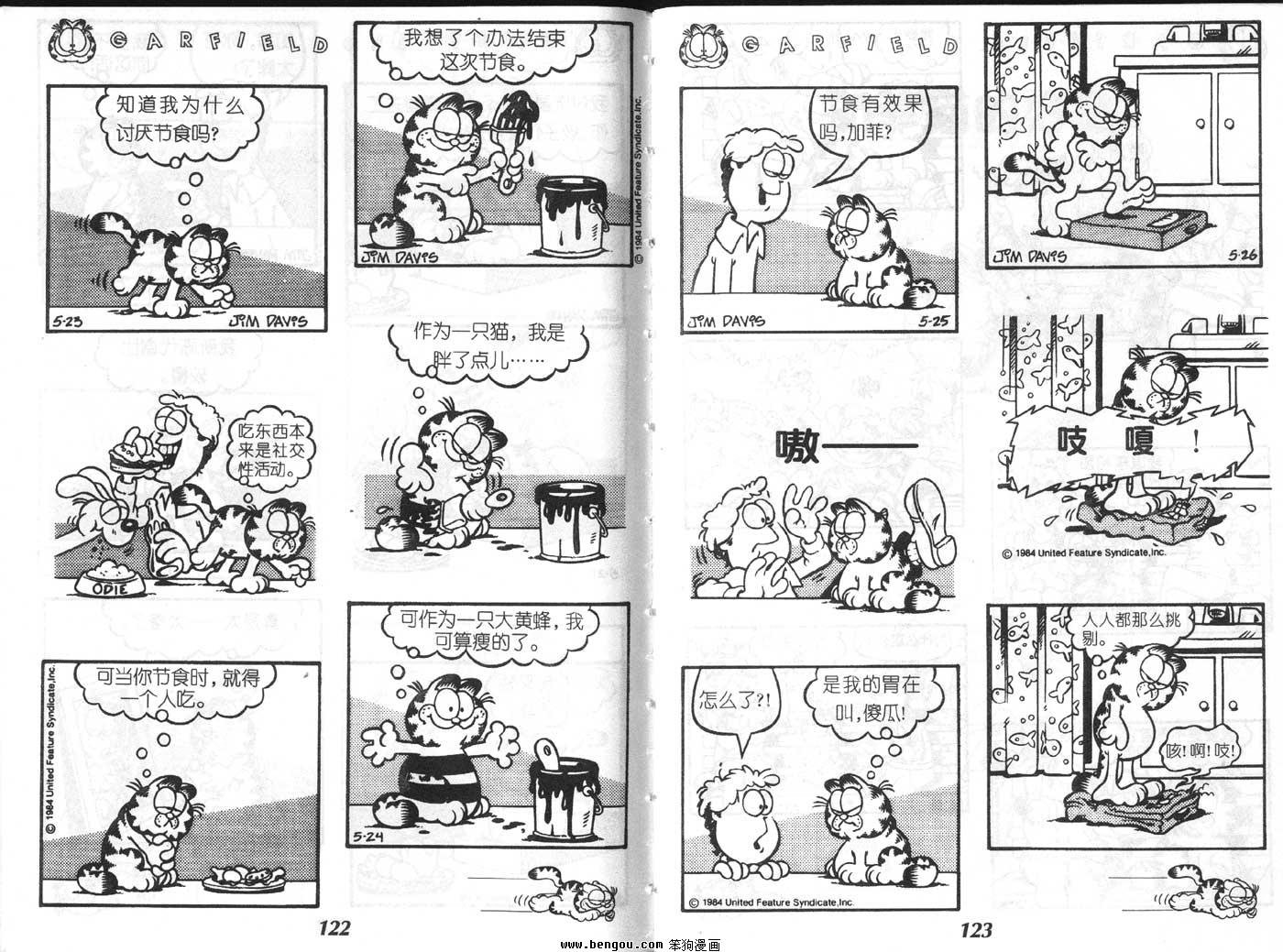 第4卷