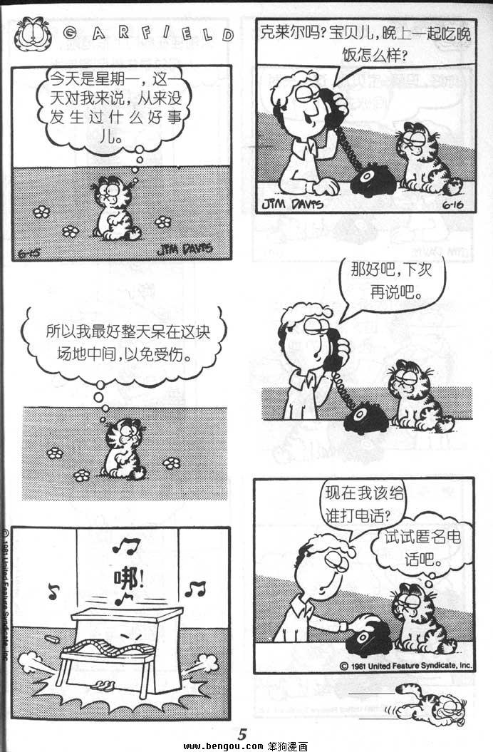 第5卷