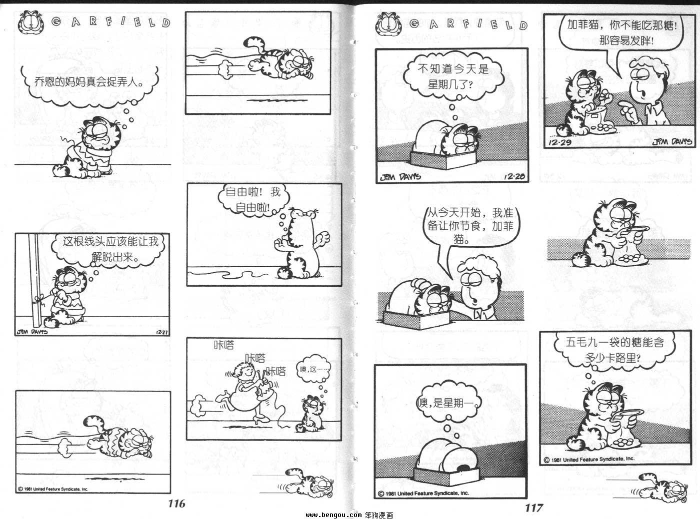 第5卷