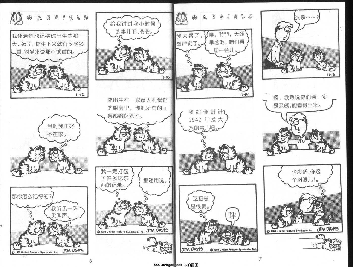 第6卷