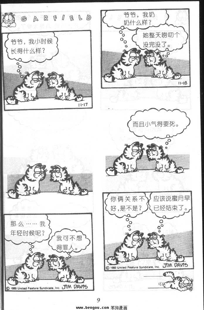 第6卷