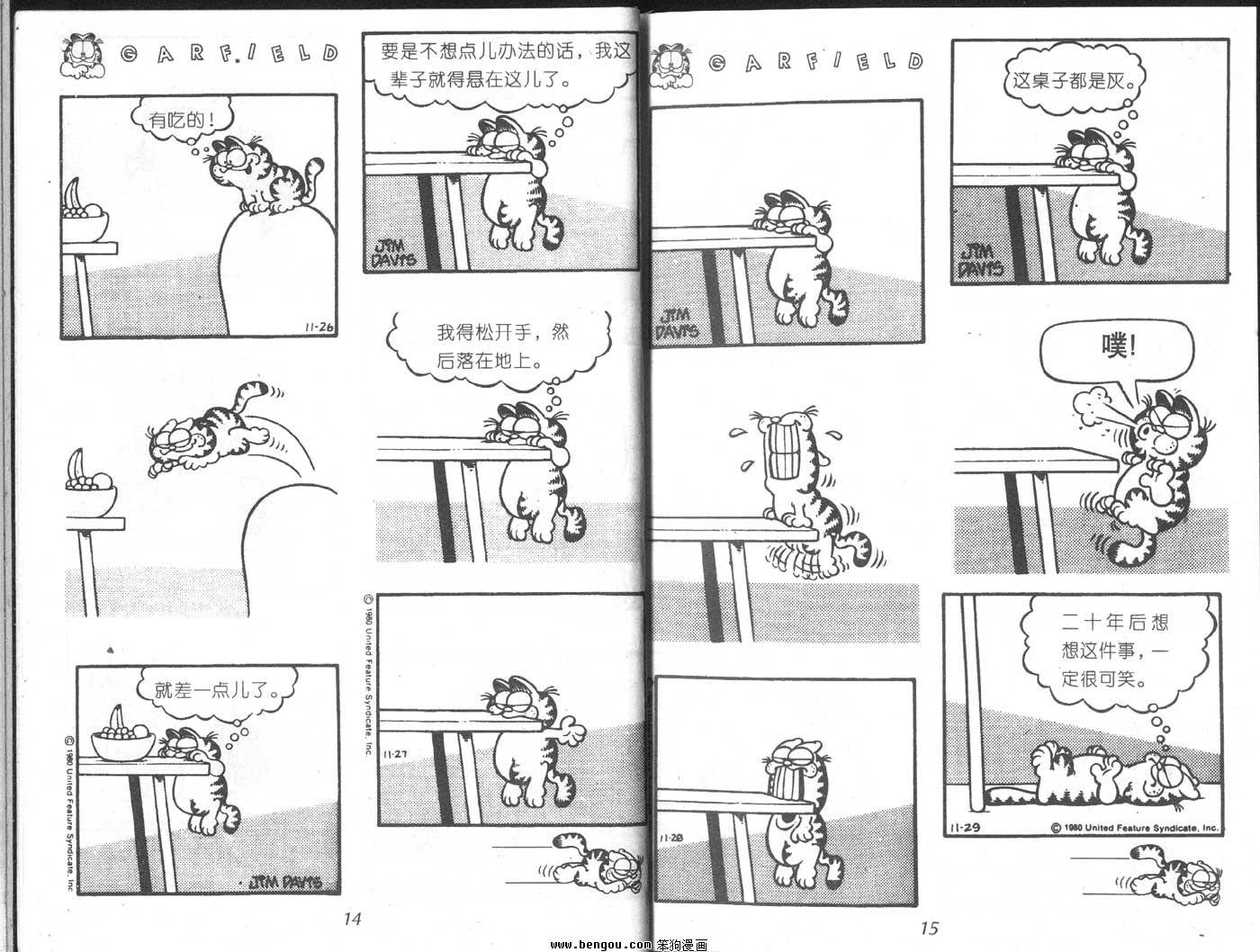 第6卷