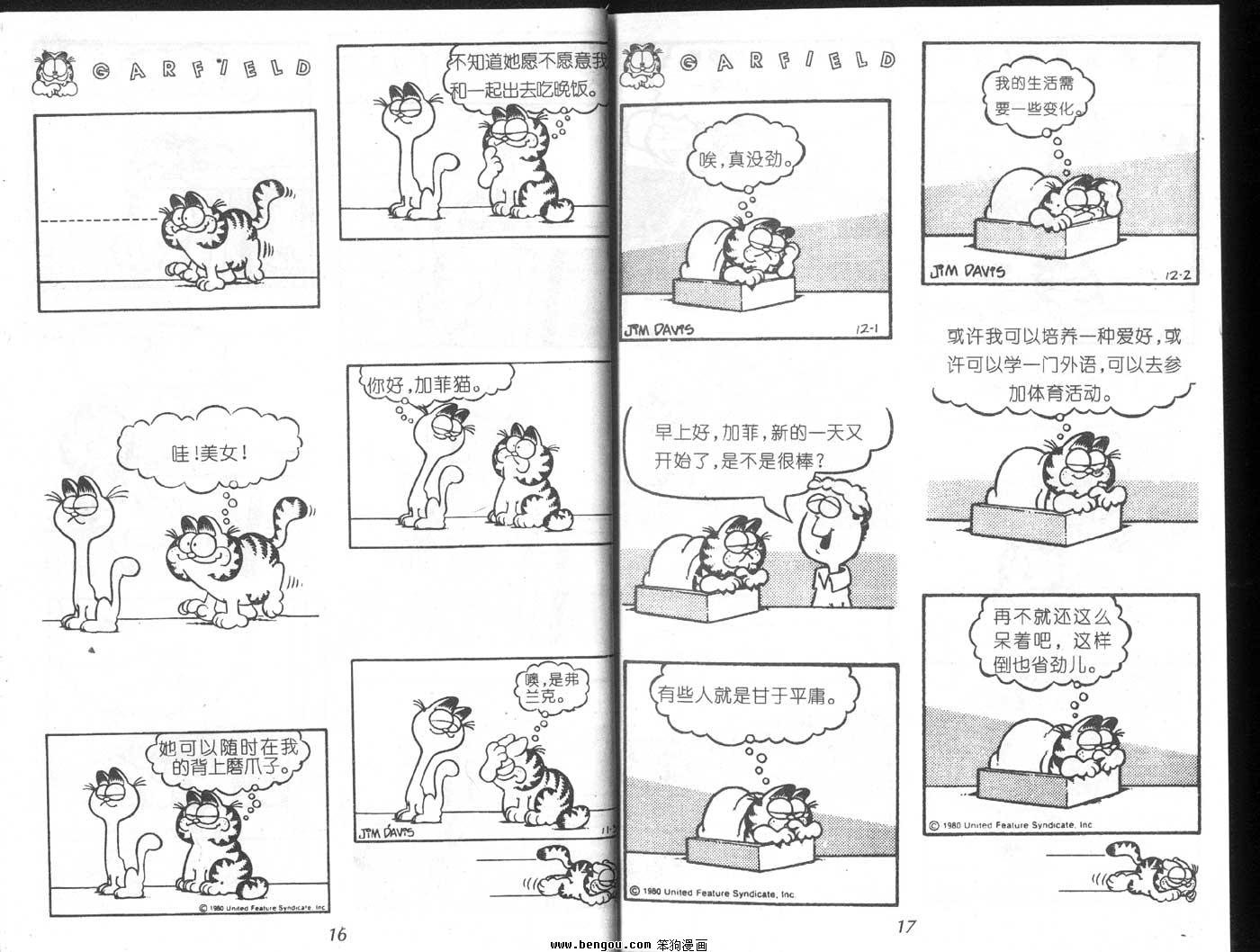 第6卷