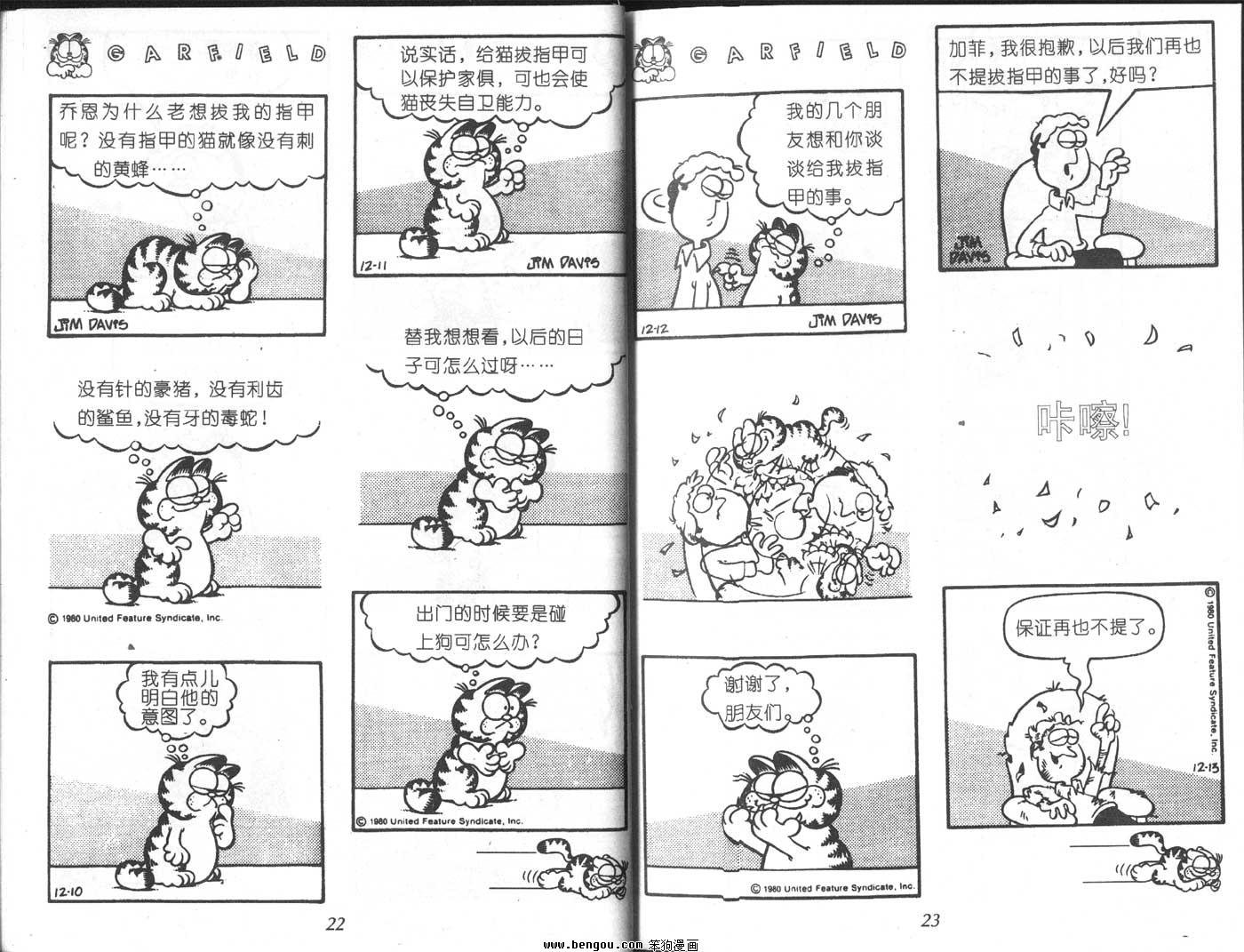 第6卷