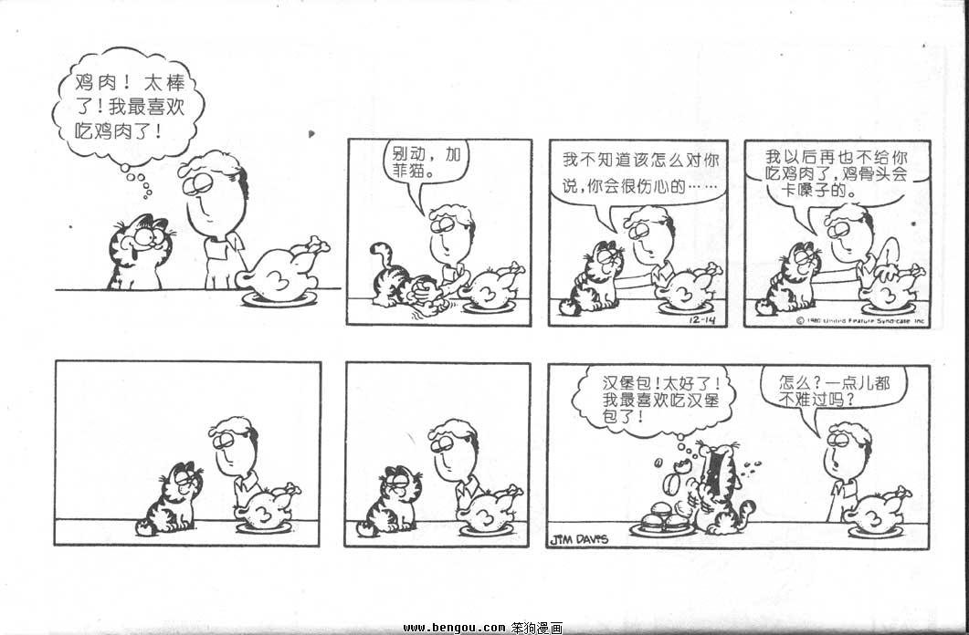 第6卷