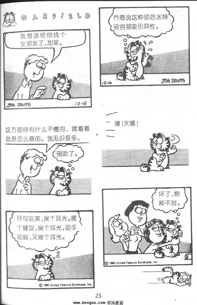 第6卷
