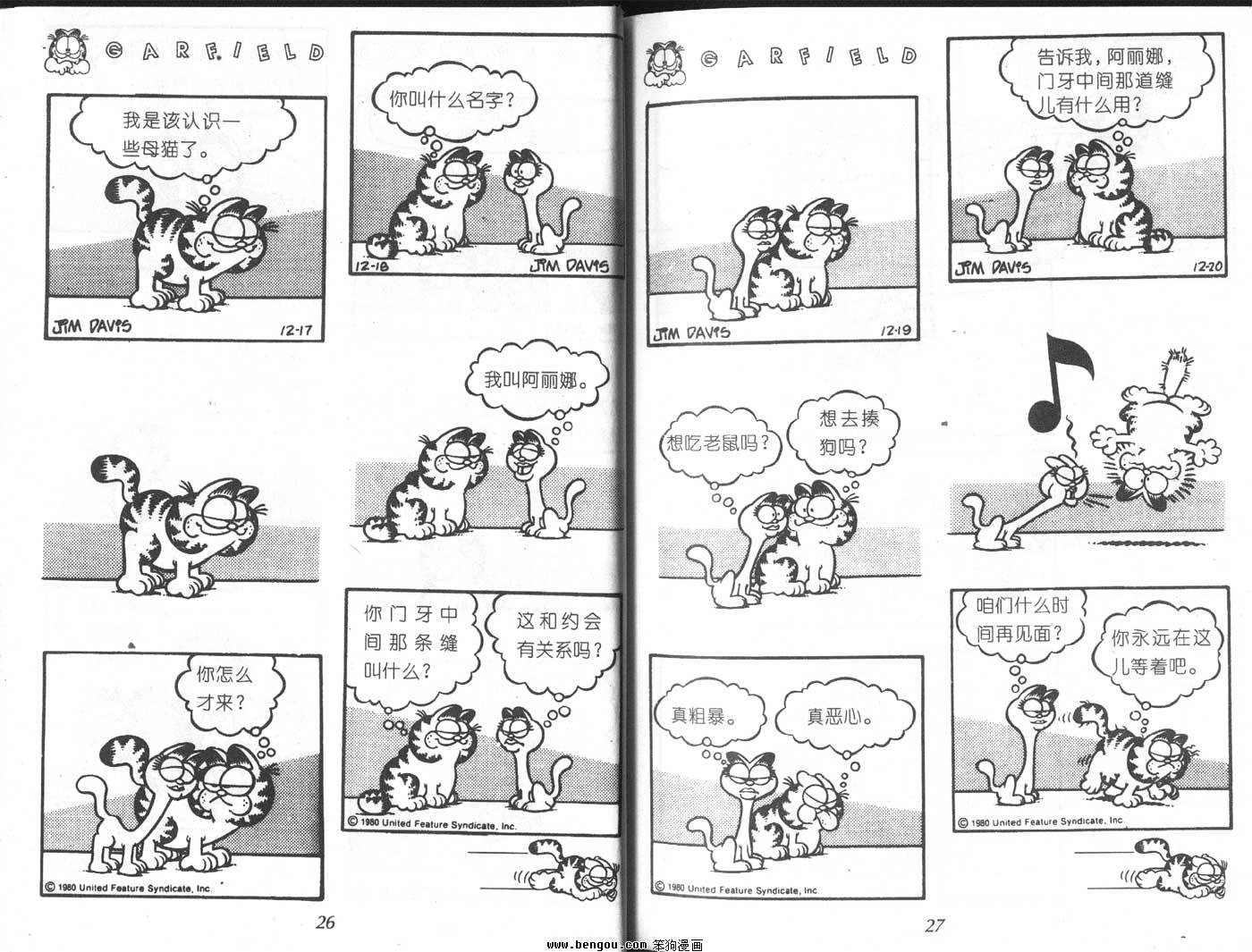 第6卷