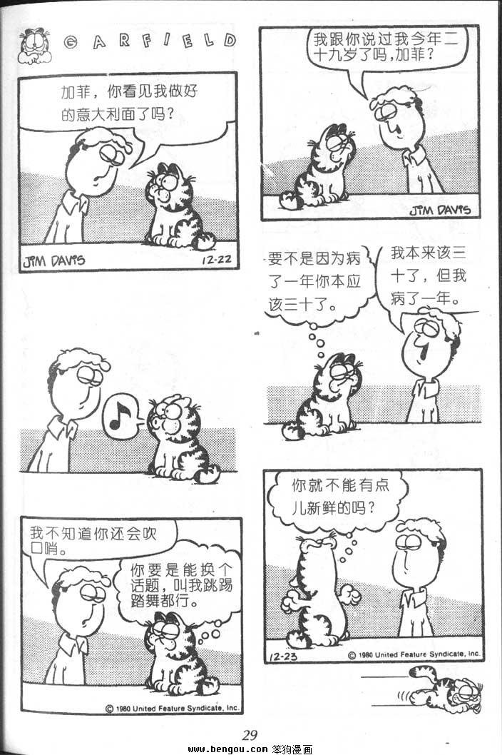 第6卷