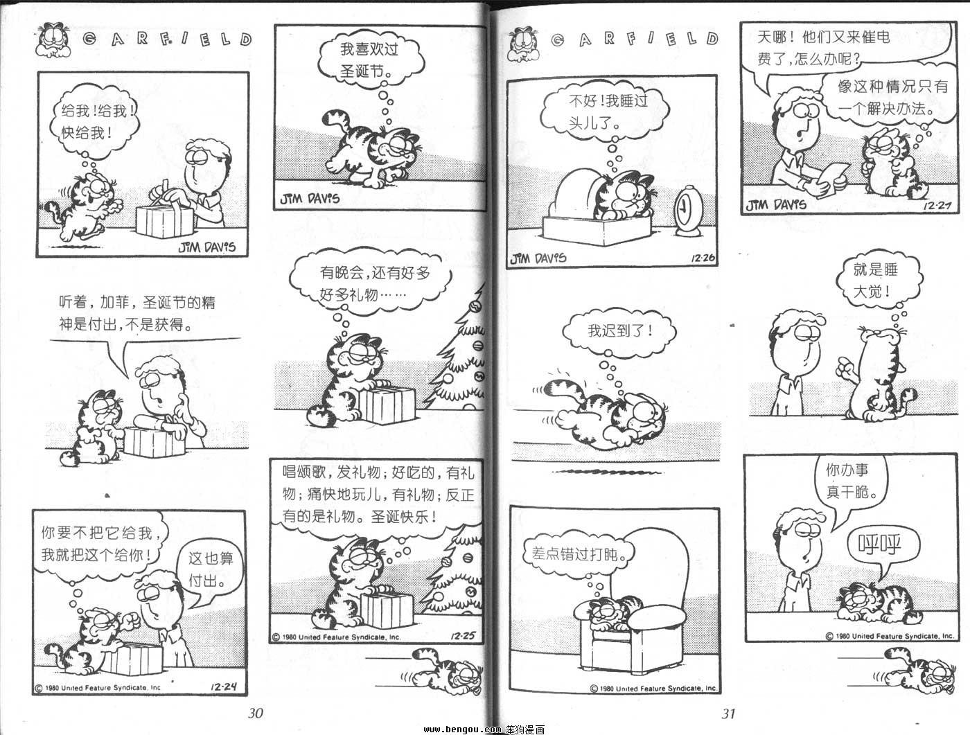 第6卷